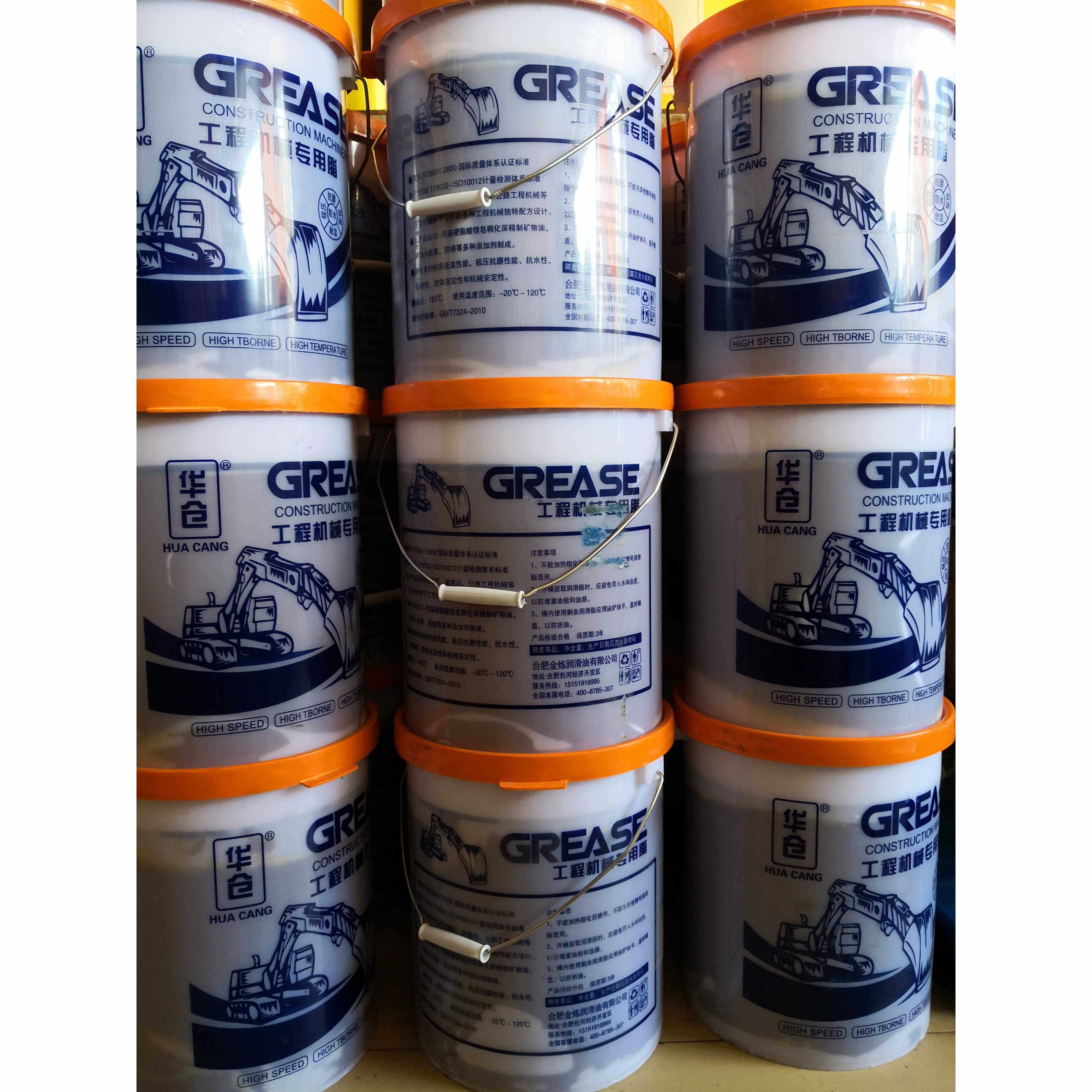 带吸油盘通用锂基脂黄油润滑脂轴承挖机打黄油工程机械专用脂15kg