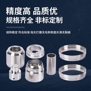 CNC不锈钢机械加工铝合金铜件非标零件定做数控车加工中心线切割