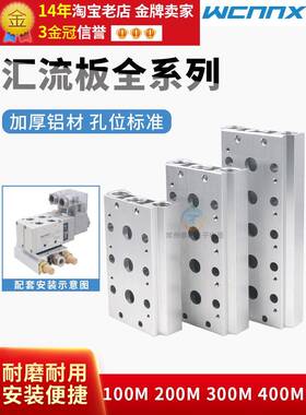 4V210-08电磁阀200M汇流板100底座2阀岛3P 4孔5 6F 7 8 10F位联路