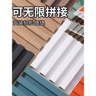 纤维竹木格栅板凹凸形pvc电视沙发背景墙木饰面装饰板隔删厂家