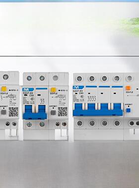 上海人民漏电开关DZ47LE-63 1P2P3P4P漏电空开断路器开关6A63A32A
