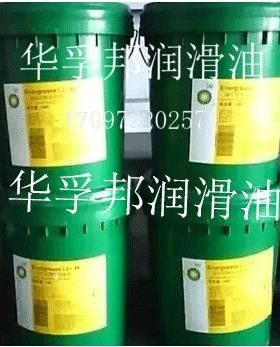 BP安能高Energol HLP10 15 22 32 46 68 100 150抗磨液压油18L