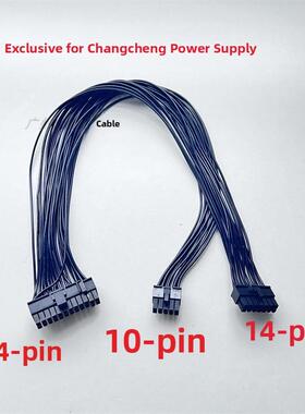 长城电源模组线 G/V/F/S系列模组线6PSATA硬盘线主板24针显卡8P线