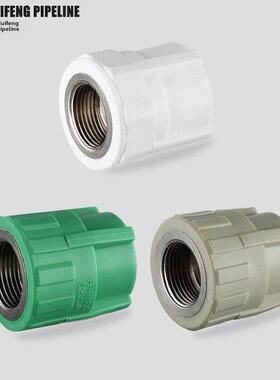 PPR内丝直接ppr4分6分1寸直通水管管件配件加厚20 25 32接头50