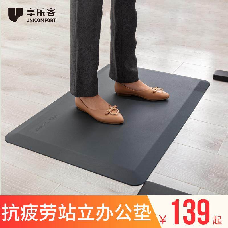 享乐客加厚抗疲劳PU地垫厨房浴室垫防滑防水站立式办公垫出口欧美