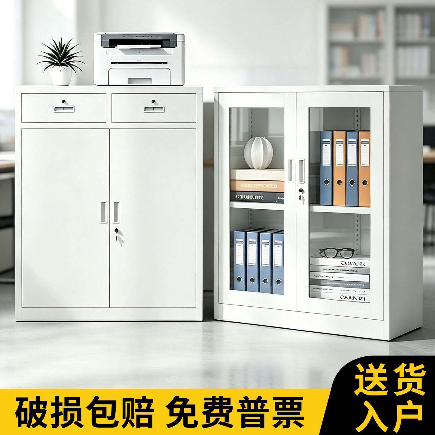 二斗矮柜加厚办公桌边柜卧室带抽屉收纳柜子带锁储物柜钢制办公柜