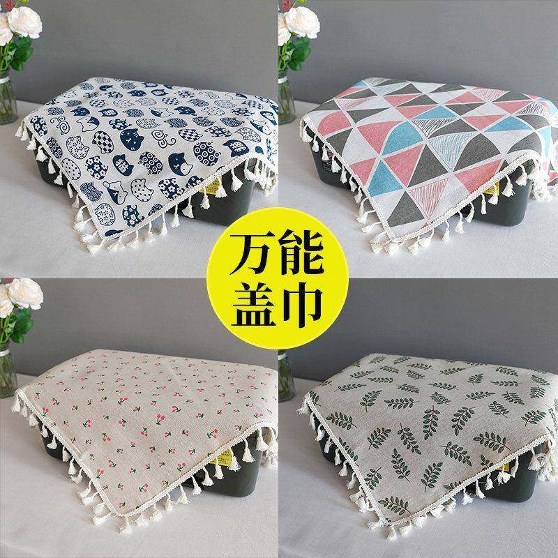 棉麻印表机防尘罩床头柜盖布电脑小方巾冰箱万能盖巾键盘防尘盖布,居家布艺,万能盖巾,淘宝优惠券,粉丝福利购,淘宝优惠卷