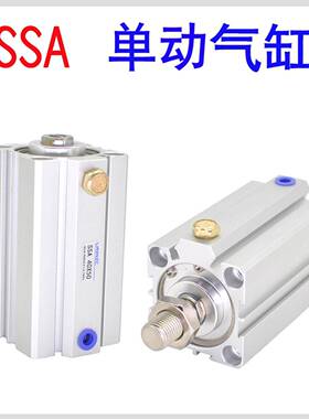SSA25 32 40 50 63X20X30X40X50X75弹簧压回单作用外螺纹薄型气缸