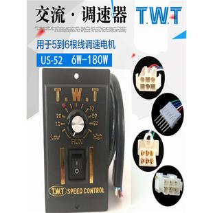 电机调速器US 欧邦OPG控制器25W40W60W90W180W 52交流220V欧特OTG
