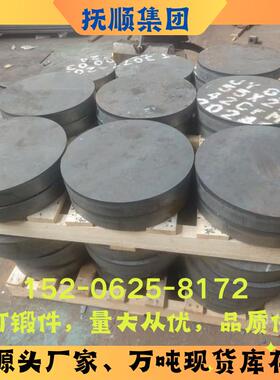 sus630圆棒9sicr板材q355b圆钢50crv 60si2mn弹簧钢20crmoa 2cr13