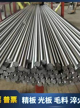 430不锈钢棒17-4ph圆钢304不锈钢光轴321 431不锈钢板630圆棒420