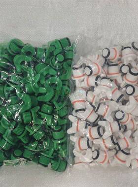 4点Ppr延长喇叭插头6线插头塑料插头双皮环管插头1英寸线插头1/2