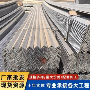 角钢角铁30x30角铁不等边40x40角钢50x50等边角钢L型钢材角铁零切