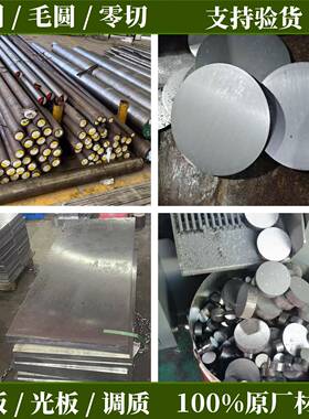 60Si2MnA圆钢9260弹簧钢SUP6光圆SUP7光板61SiCr欧标1.7108圆棒