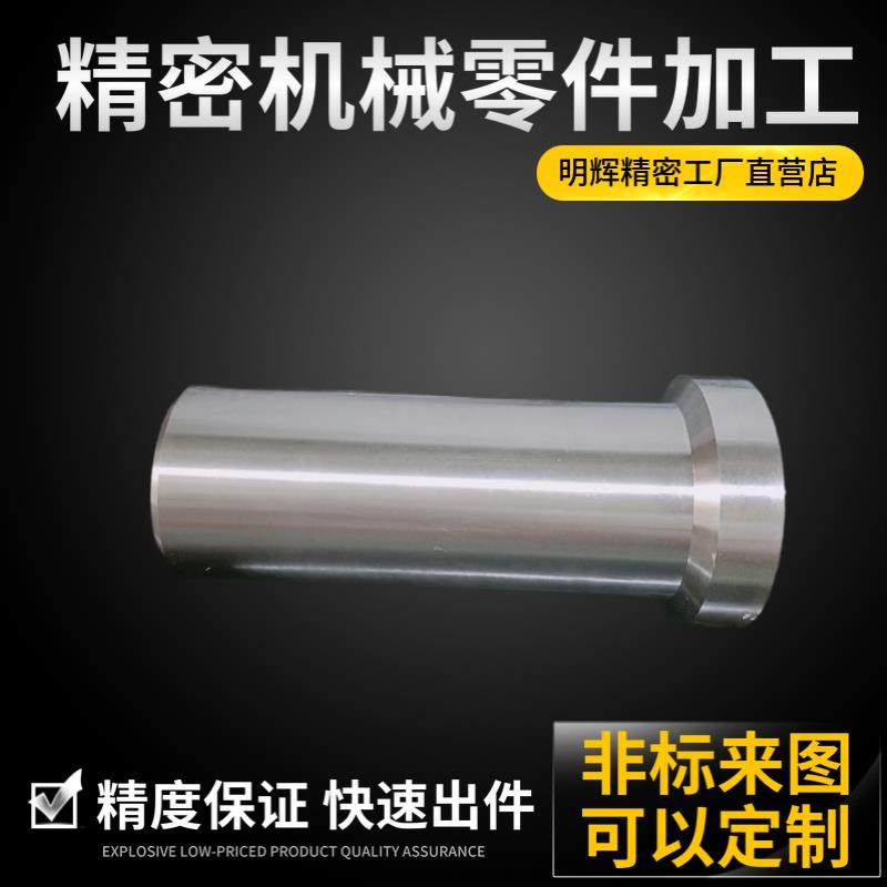 五金零件加工来图来样CNC数控车各类机械零件加工打样,金属材料及制品,金属加工件/五金加工件,淘宝优惠券,粉丝福利购,淘宝优惠卷