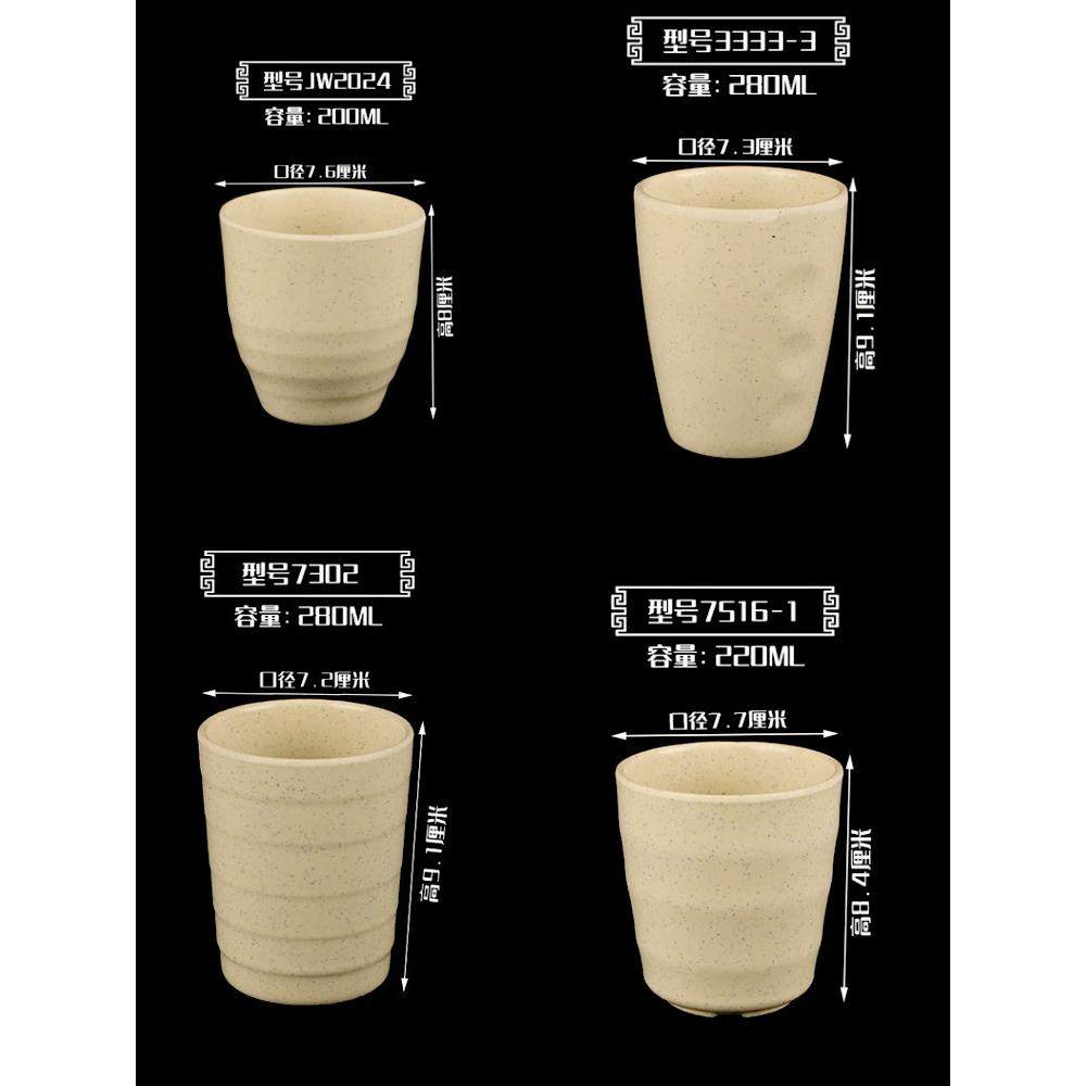 密胺杯子餐厅饭店专用塑料树脂耐高温餐具仿瓷火锅店水杯茶杯防摔,餐饮具,随手杯,淘宝优惠券,粉丝福利购,淘宝优惠卷