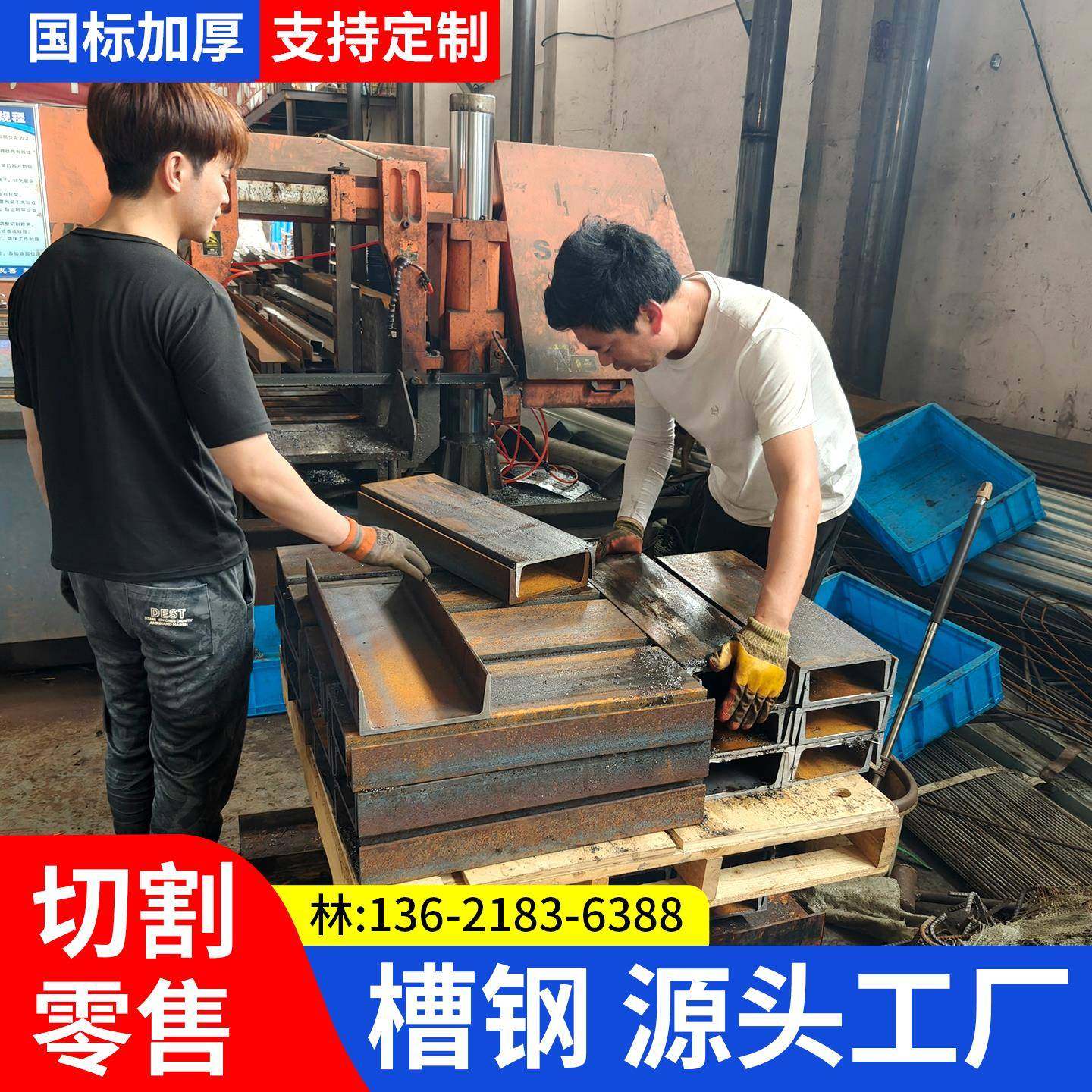 槽钢U型钢10号12镀锌8#5槽钢条钢梁型材钢不锈钢国标U型C型钢钢槽