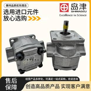 高压齿轮泵 GPY 5.8R 12R 323B SHIMADZU岛津GPYZ 11.5R