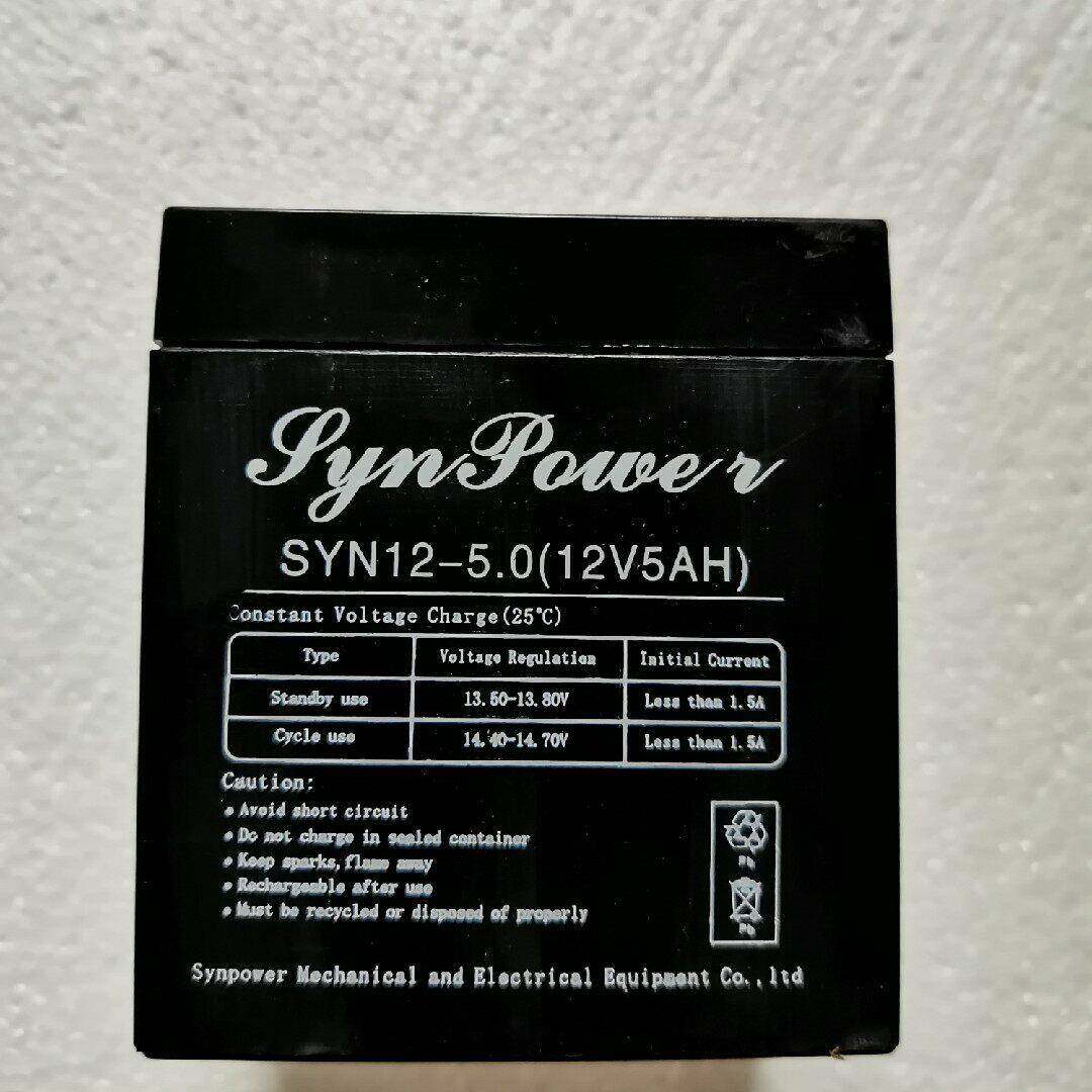 24V/4.5AH 12V/5AH免维护铅酸蓄电池 电瓶 卷门控制器专用