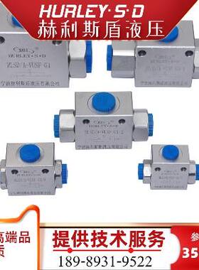液压马达梭阀高压梭阀液压三通梭阀VUSF G1 G3/4 G1/2 G3/8 G1/4