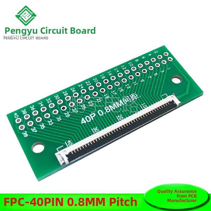 FPC30-40PIN转接板 0.8MM间距转2.54 1.6厚多功能转接测试板 PCB