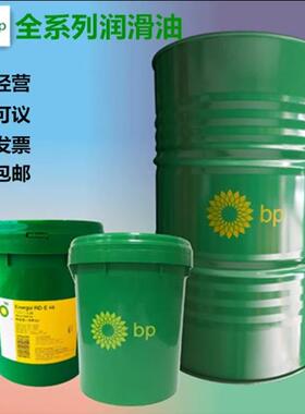 BP 安能欣 Enersyn SG-XP 100 150 220 320 460 680 全合成齿轮油