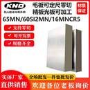 65MN锰钢板 板材精光加工与零切客制服务 弹簧钢60SI2MN