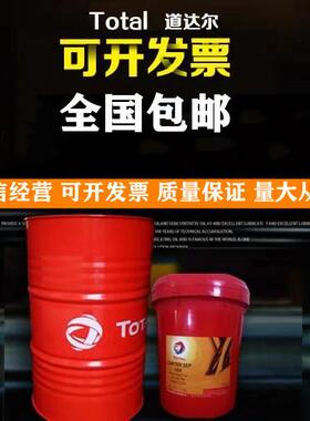 道达尔TOTAL AZOLLA ZS 10 22 32 46 68 100 150号抗磨液压油包邮