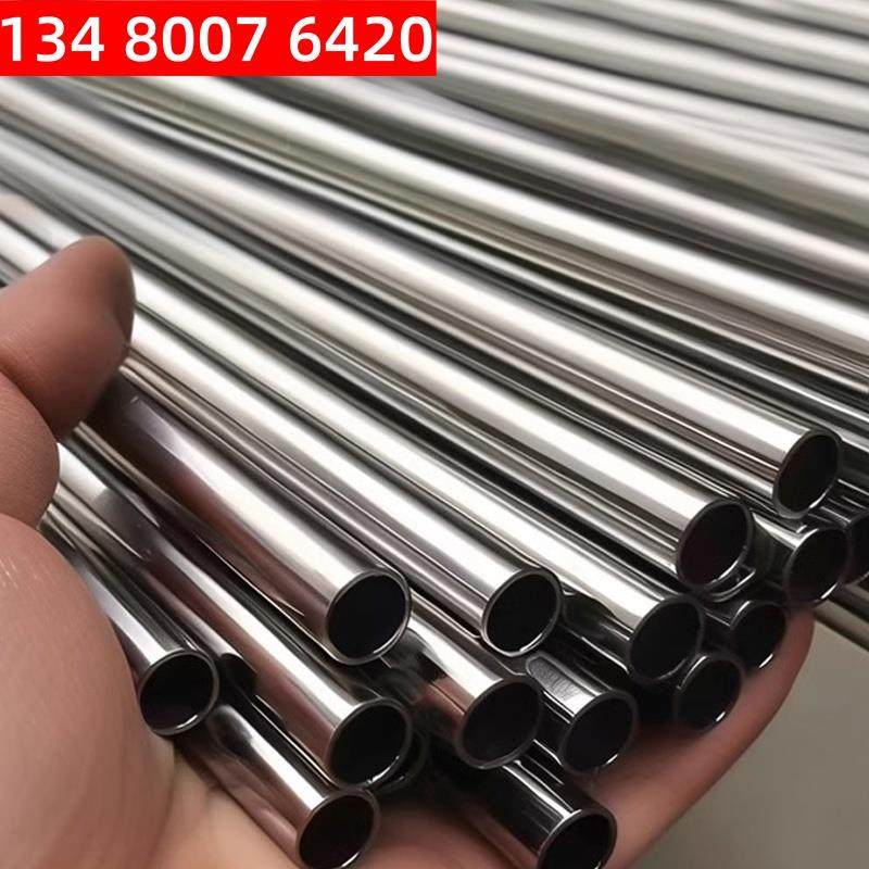 321/303/904L/310S不锈钢无缝精密EP管工业管卫生管耐高温耐腐蚀