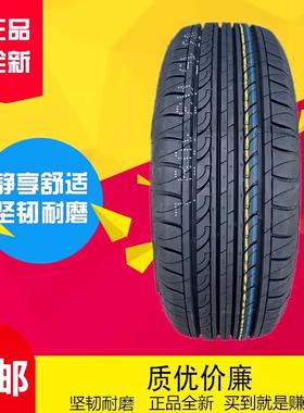 17570R14汽车轮胎155 165 18560 65R15 195 20555R16 21560R17R18