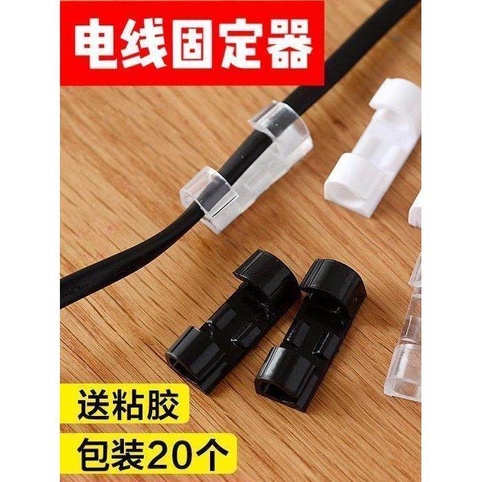 无冲孔线架布线人工记录仪网线扣数据电缆管理器线夹不干胶,收纳整理,理线器/集线器/绕线器,淘宝优惠券,粉丝福利购,淘宝优惠卷