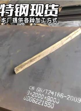 NM400耐磨钢板切割零售NM450NM500耐磨钢板规格齐全激光下料来图