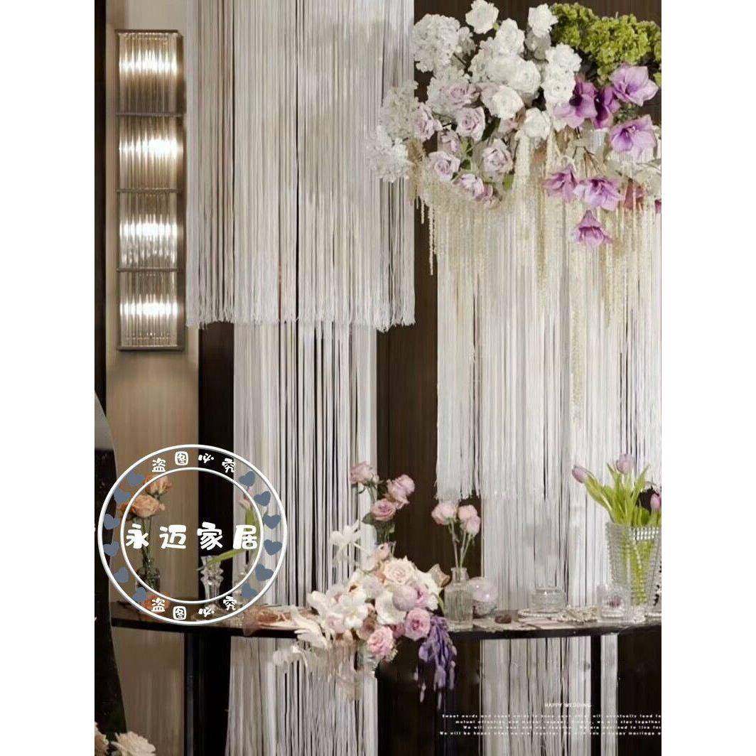 高端婚礼线帘定制加密款婚庆道具订婚流苏韩式婚礼圆环装饰帘帘子,居家布艺,线帘,淘宝优惠券,粉丝福利购,淘宝优惠卷