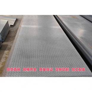 花纹钢板2mm-20mmQ235镀锌花纹板防滑铺板楼梯踏步板电缆沟槽盖板