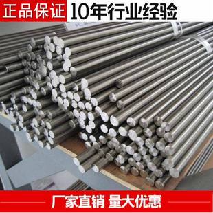 4140圆棒4140合金钢42crmo圆钢冷拉弹簧钢4340棒材1020钢棒轴承钢