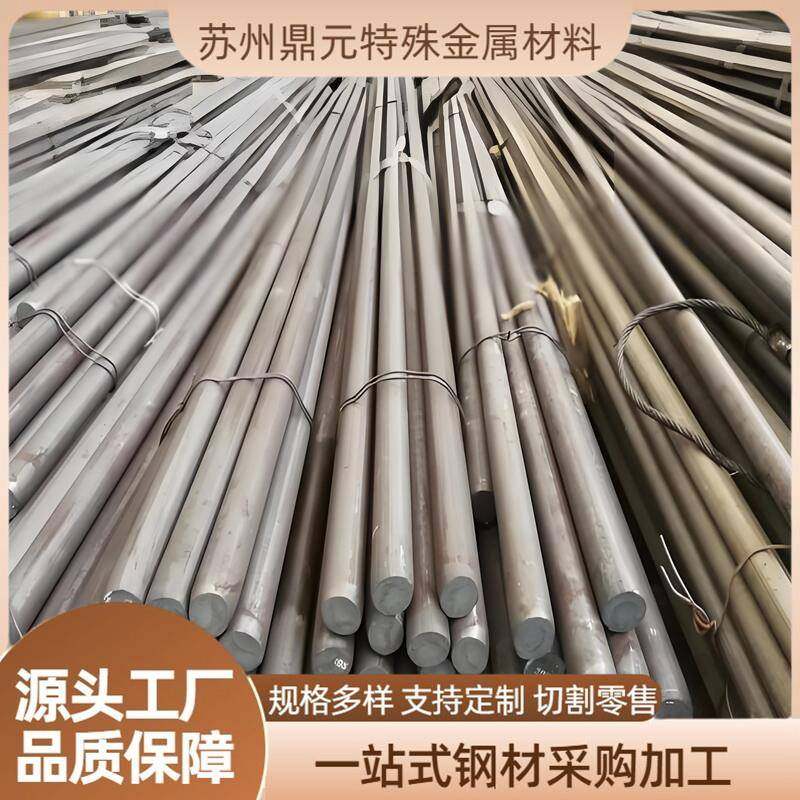 圆钢 SCM415 SCM420 SCM430 SCM435 SCM440合金钢棒材 SCr440圆棒