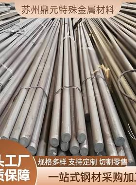 圆钢 SCM415 SCM420 SCM430 SCM435 SCM440合金钢棒材 SCr440圆棒