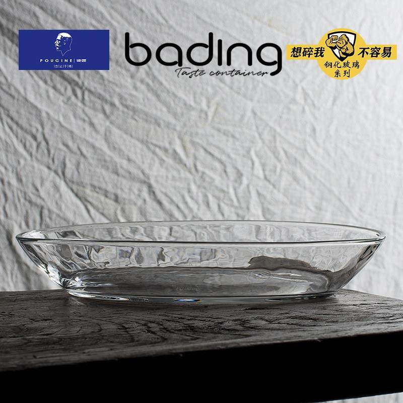 玻匠大明湖椭圆透明小鱼盘无铅钢化玻璃盛菜深蒸盘微波炉可用家用,餐饮具,盘,淘宝优惠券,粉丝福利购,淘宝优惠卷