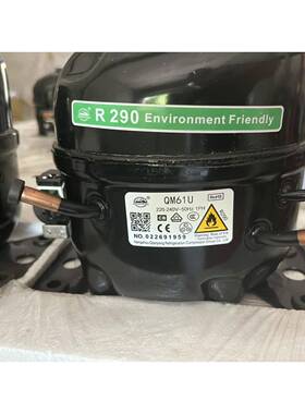 万胜全新QM46UQM61UQM80UQM50U70U商用冰箱压缩机冰柜压缩机R290