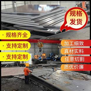 45号钢板光板精板精料调质方料Q235加工精磨铁块定制P20零切扁钢