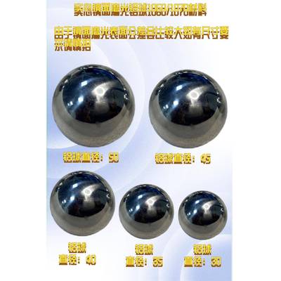 实心镜面打孔攻牙螺纹铝球6060材质铝合金球70mm65mm60mm50mm45mm