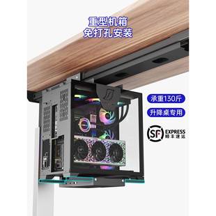 超大型重型台式电脑主机支架可调桌面机箱支架悬挂支架免冲孔悬挂