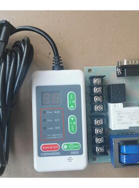 300G吸料机控制器新款AL300填料机控制板上料机手控柄主机板