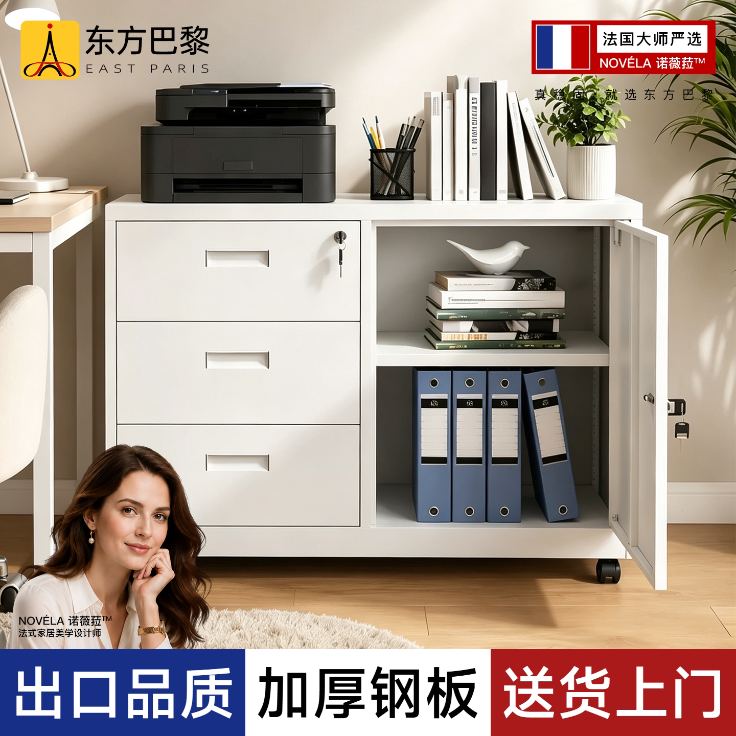 办公矮柜铁皮文件柜桌下资料柜打印机抽屉带锁储物柜小工具活动柜