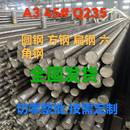 45钢光圆冷拉圆棒A3冷拔实心Q235圆钢直径5 100mm整批零切