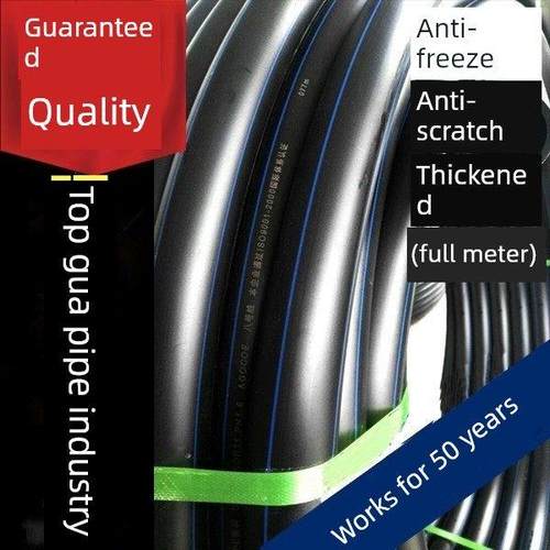 Pe水管国标水管加厚8分钟4分钟6分钟1英寸2头热熔胶20 25 32给水