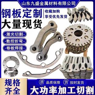 耐磨钢板NM400/NM500 65Mn弹簧板 mn13高锰钢板激光切割铣床加工