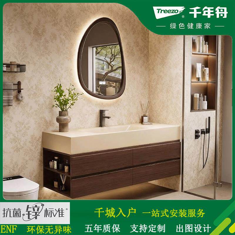 中古风岩板热弯一体盆浴室柜组合化妆室马桶侧边收纳洗手洗脸盆柜