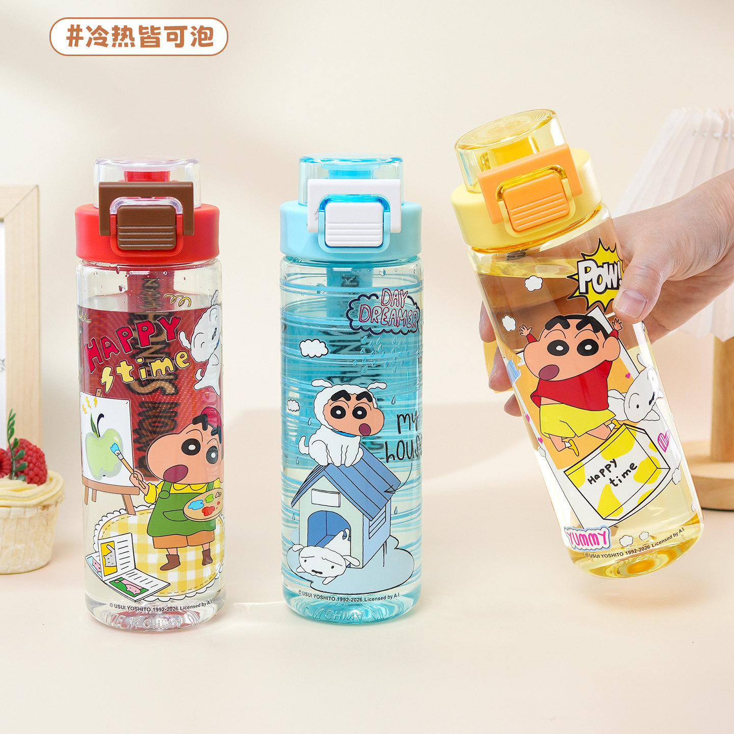 萌兔兔蜡笔小新进口Tritan便携塑料水杯660ml卡通可爱防漏运动杯