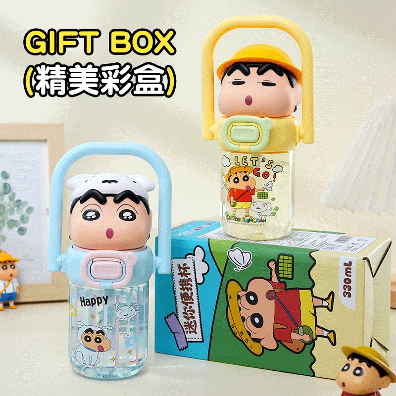 蜡笔小新塑料杯双饮便携水杯进口母婴Tritan材质办公室水杯随行杯
